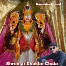 Shree Ji Dhokbe Chala